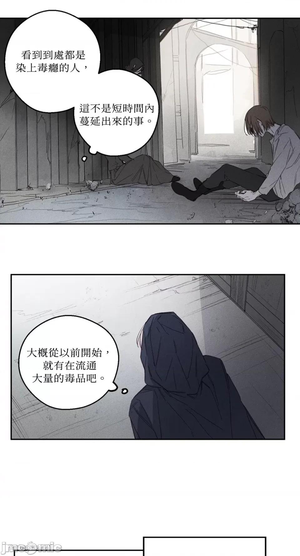 救赎 Living Will-6 第10页