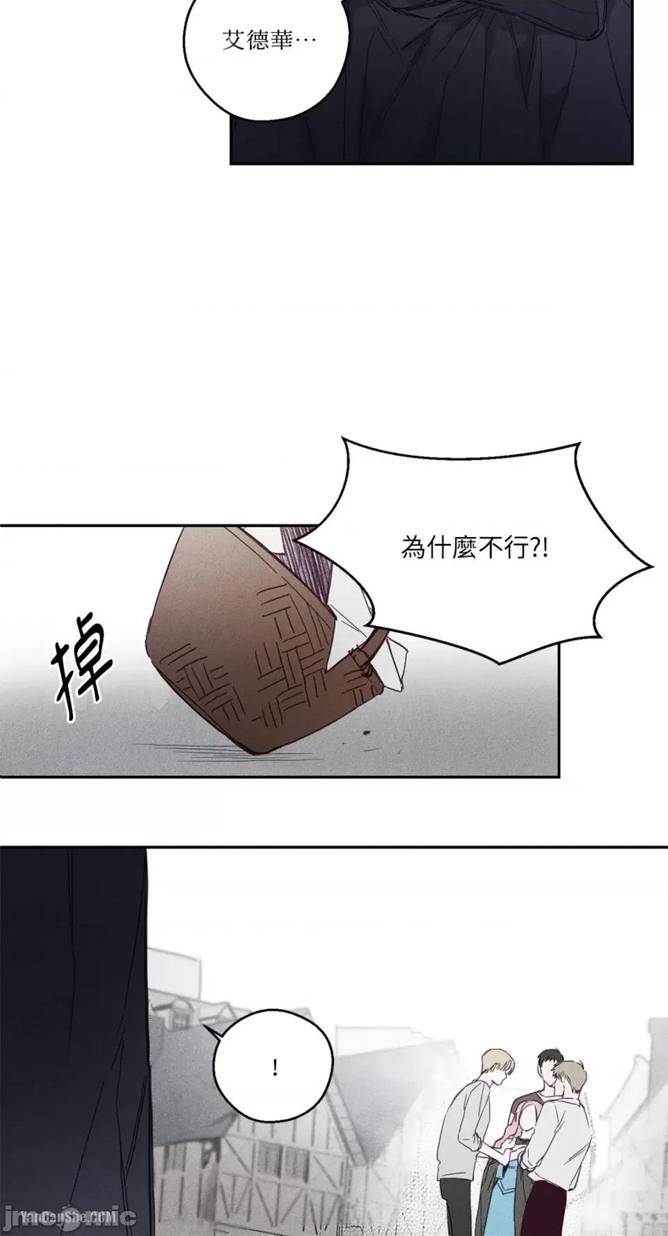 救赎 Living Will-6 第12页