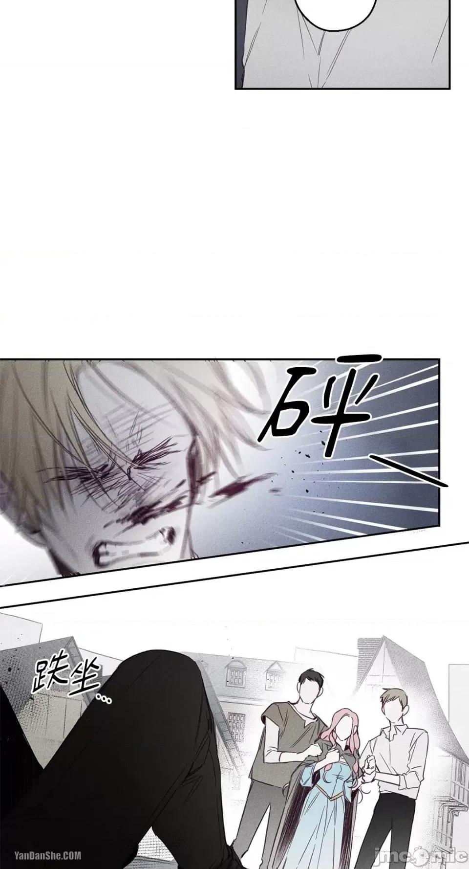 救赎 Living Will-6 第15页