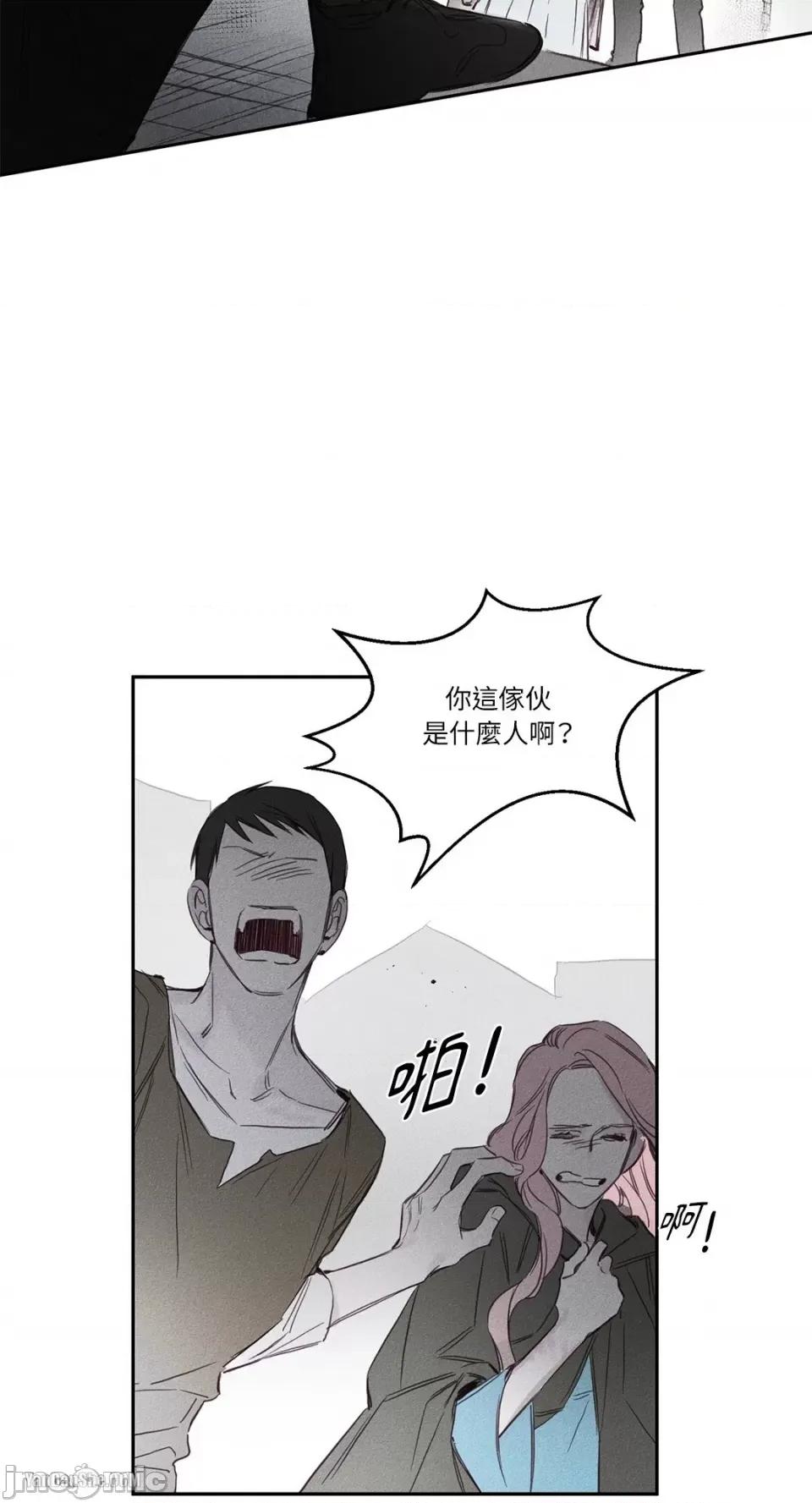 救赎 Living Will-6 第16页