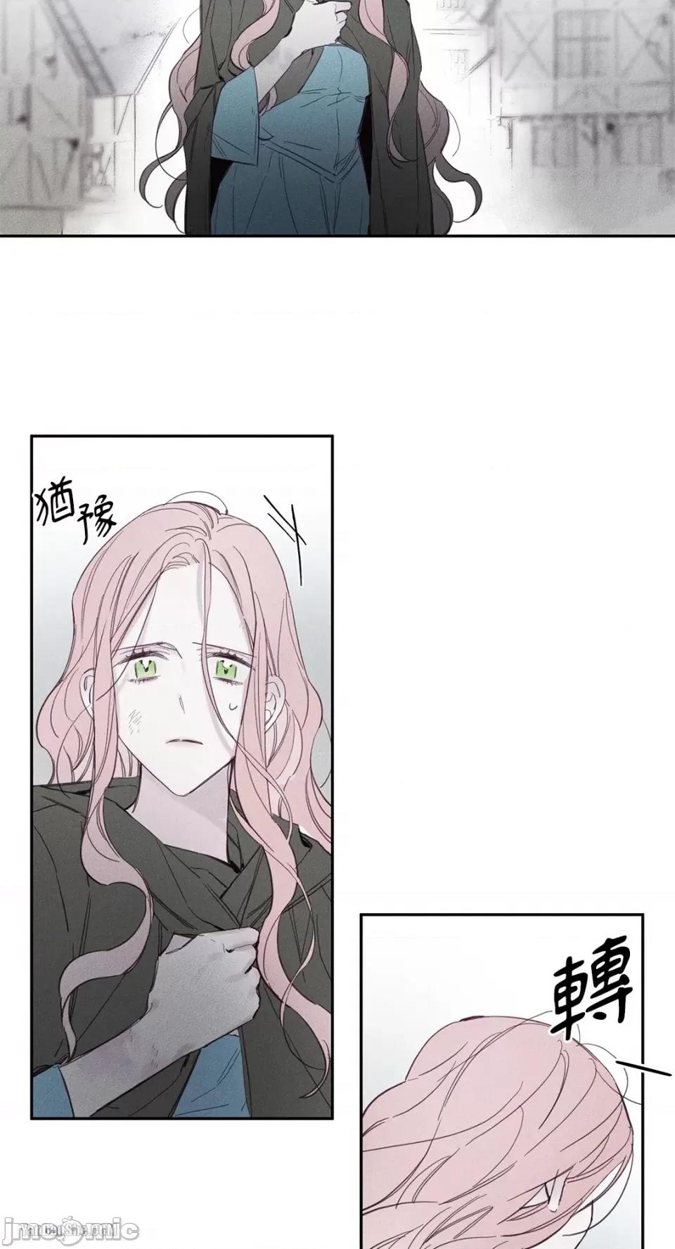 救赎 Living Will-6 第18页