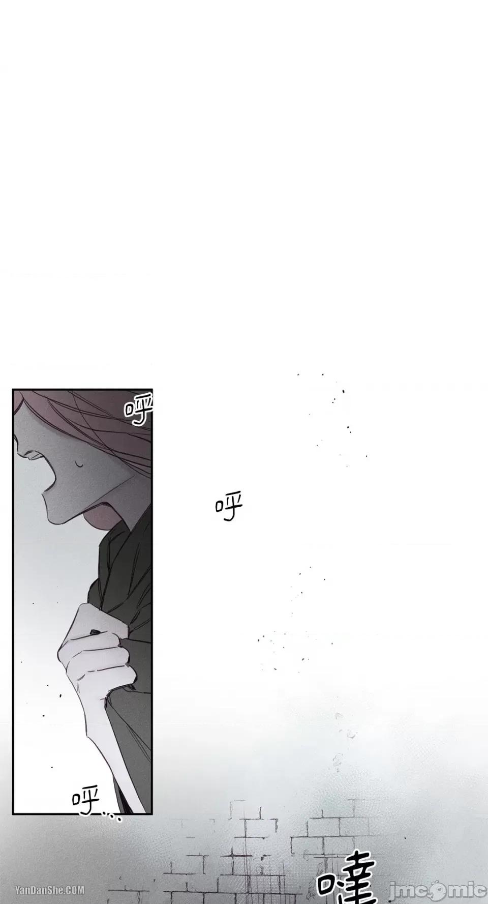 救赎 Living Will-6 第20页
