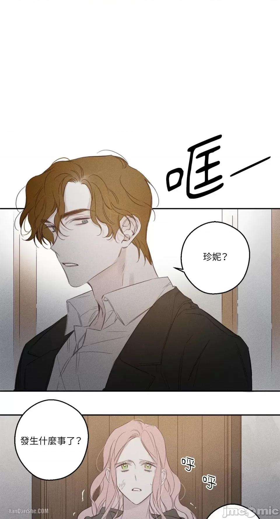 救赎 Living Will-6 第22页