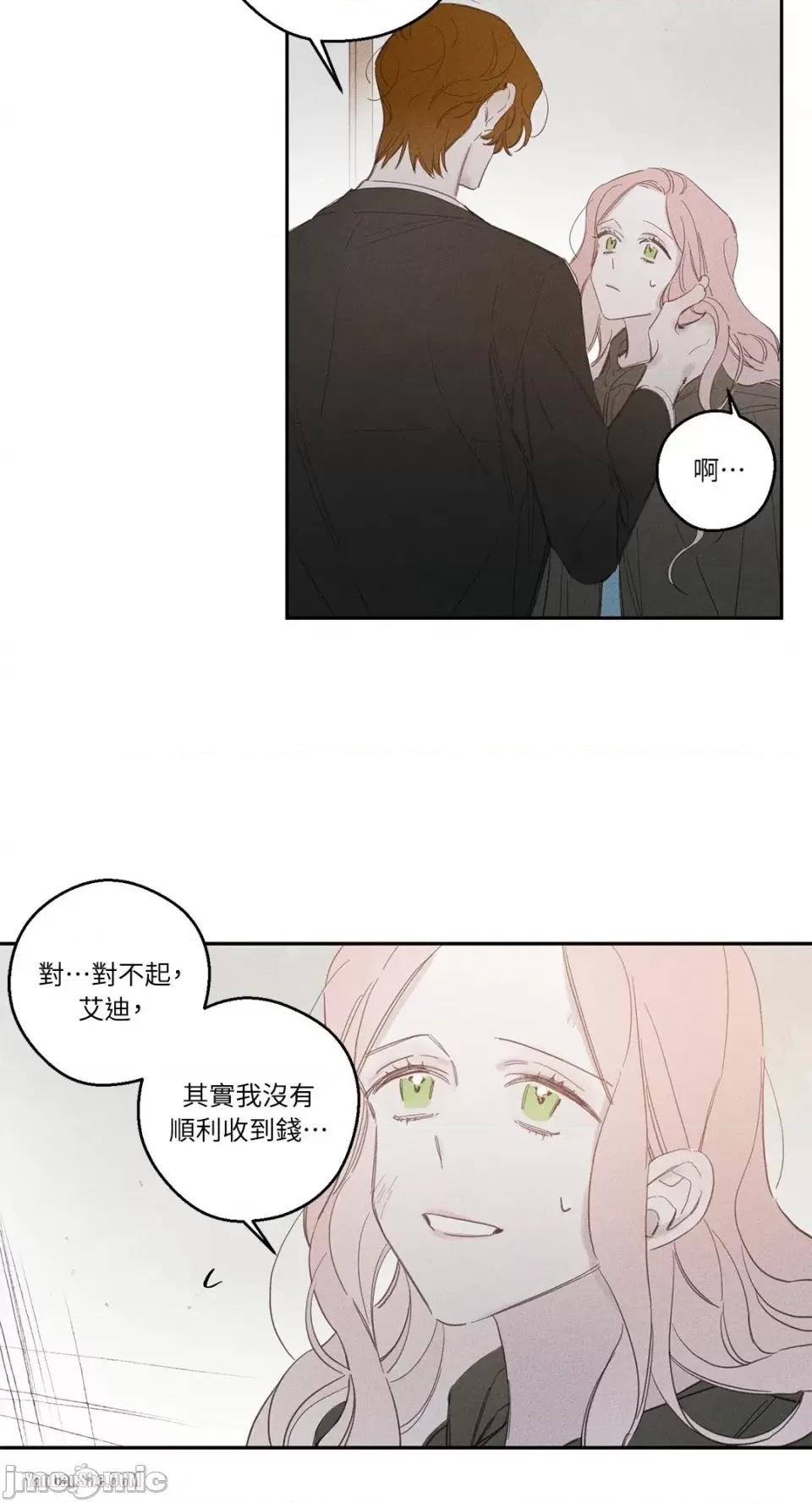救赎 Living Will-6 第24页