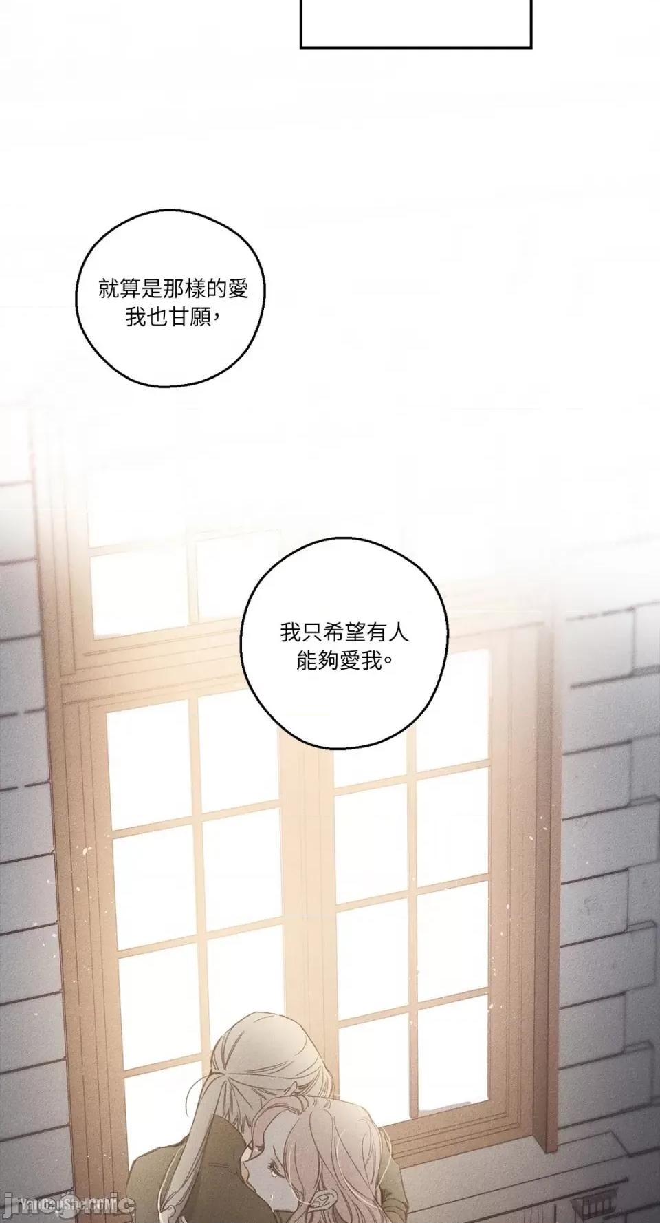 救赎 Living Will-6 第41页