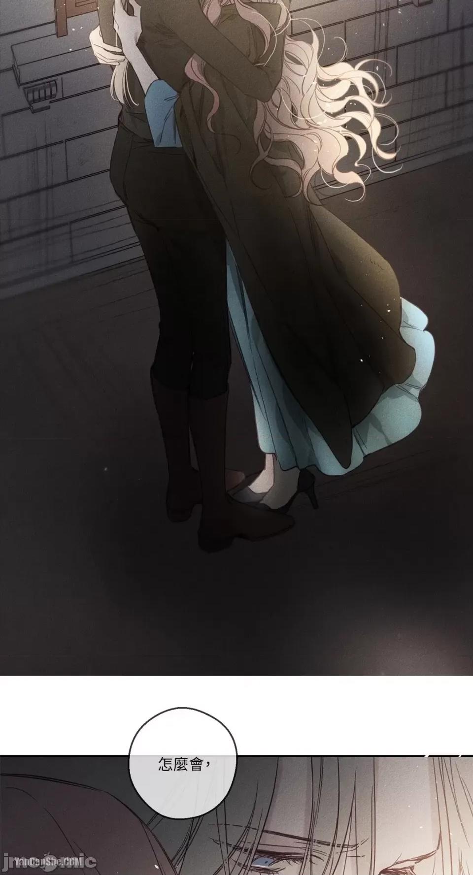 救赎 Living Will-6 第42页