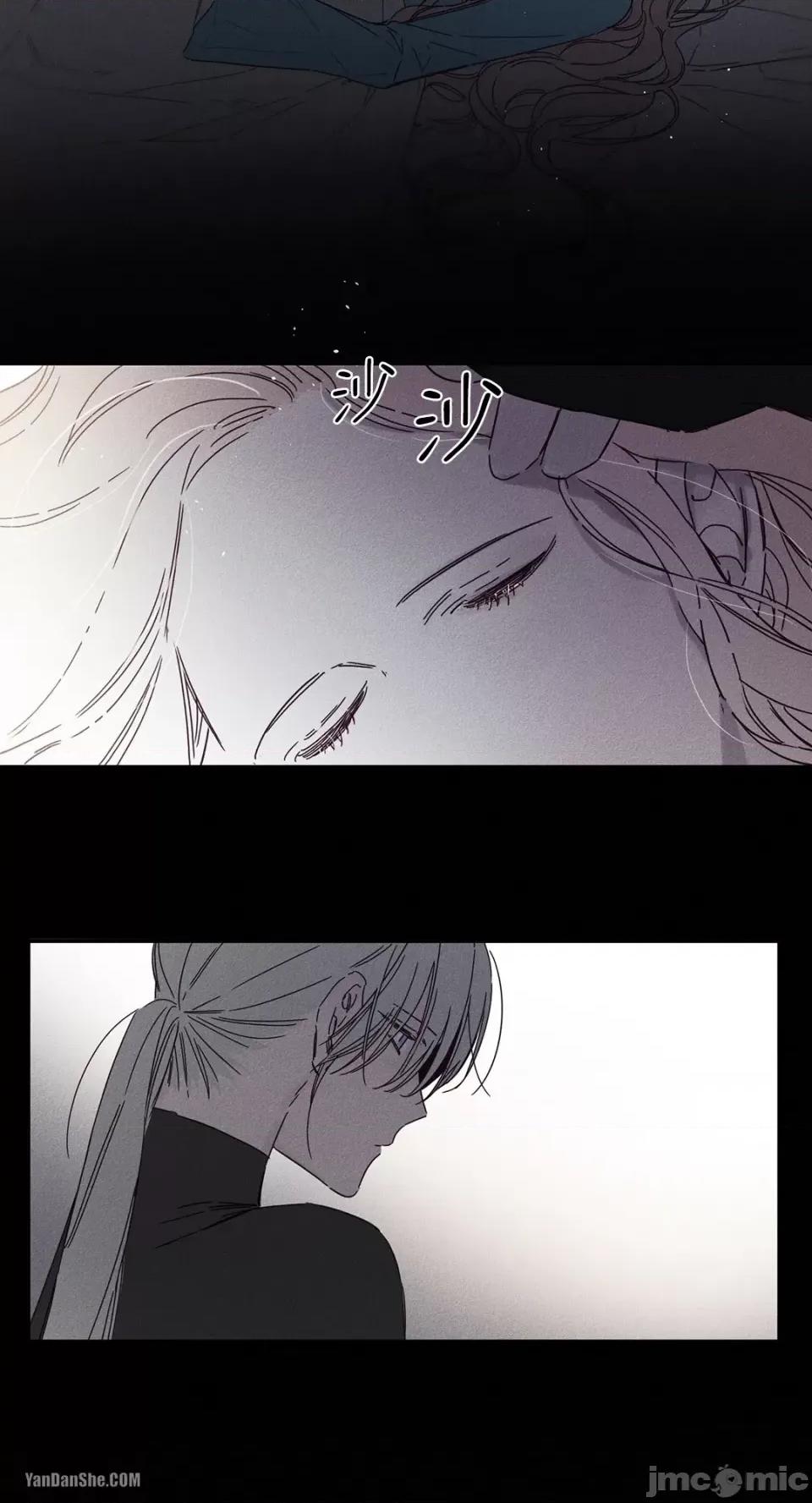 救赎 Living Will-7 第2页
