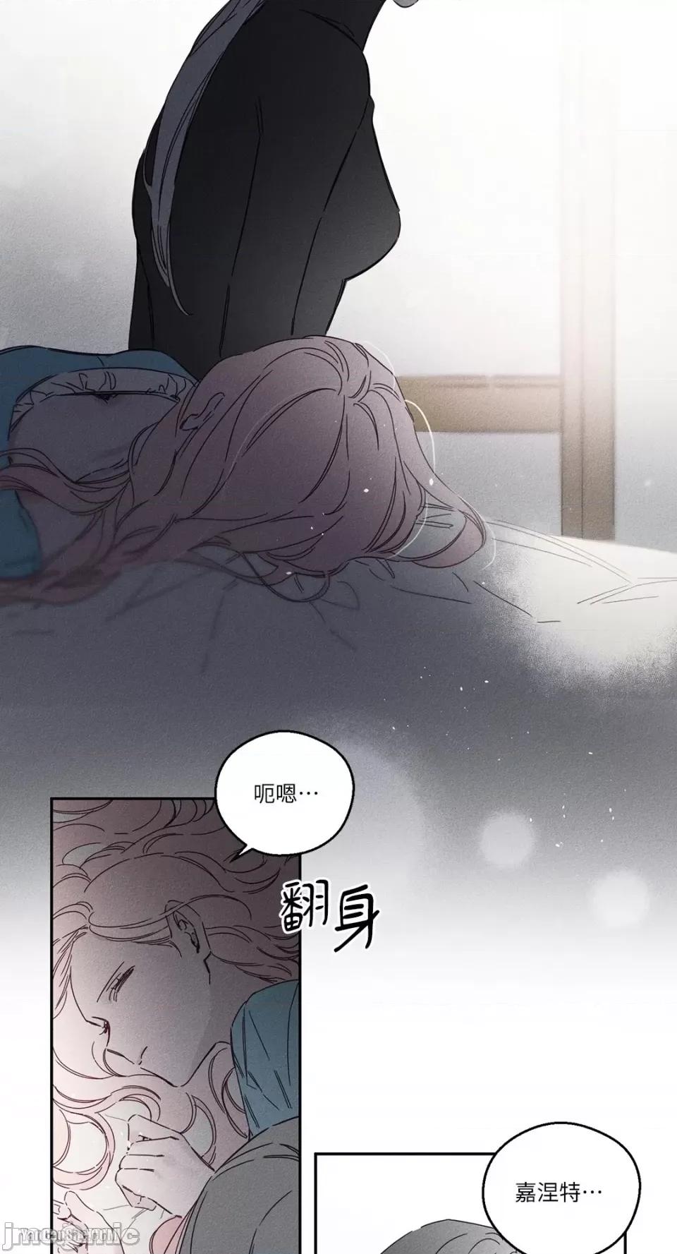 救赎 Living Will-7 第5页