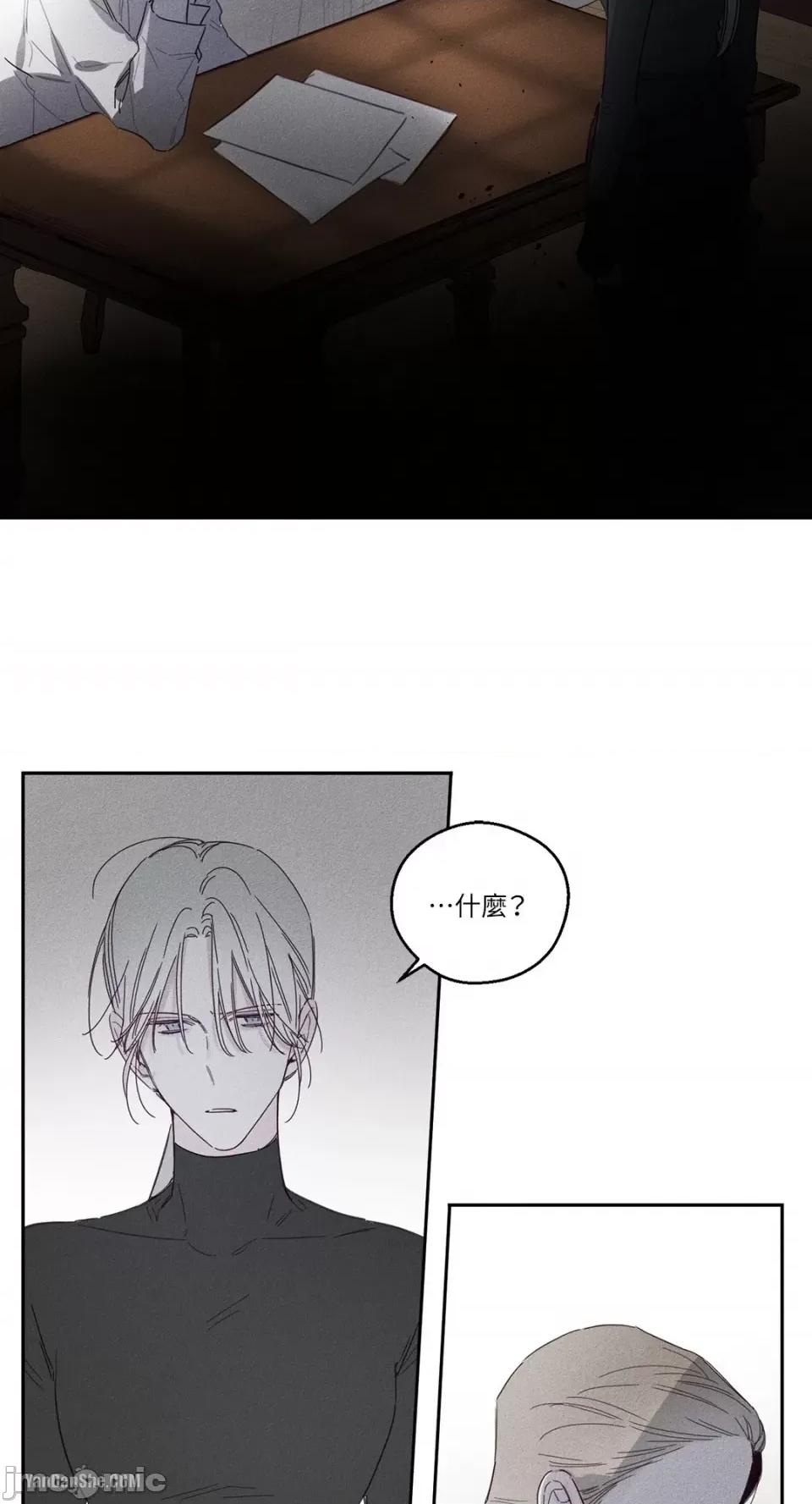 救赎 Living Will-7 第14页