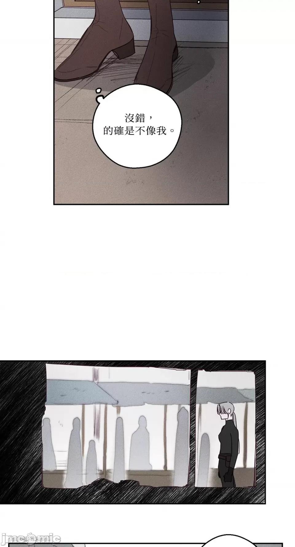救赎 Living Will-7 第19页