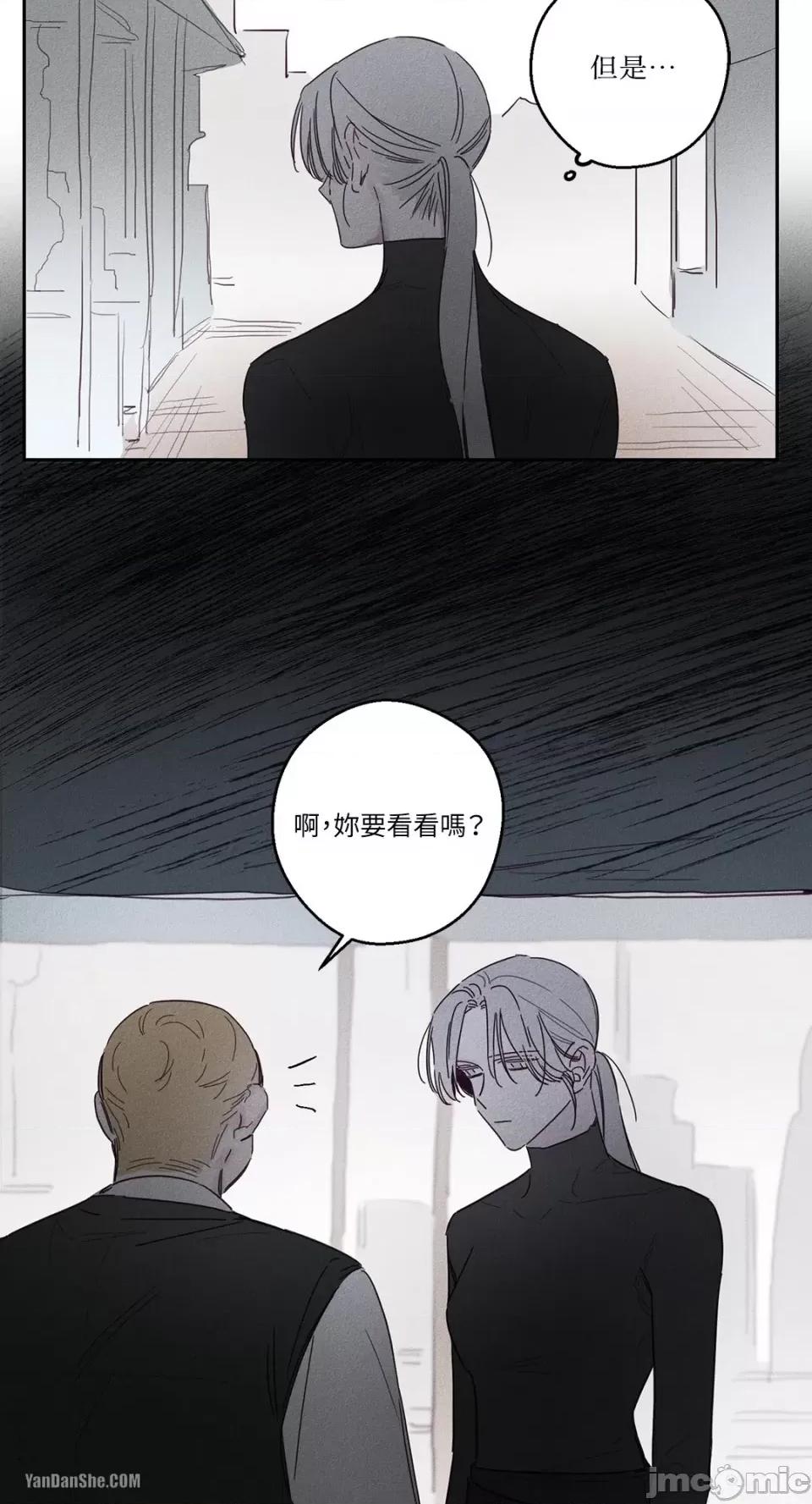 救赎 Living Will-7 第20页