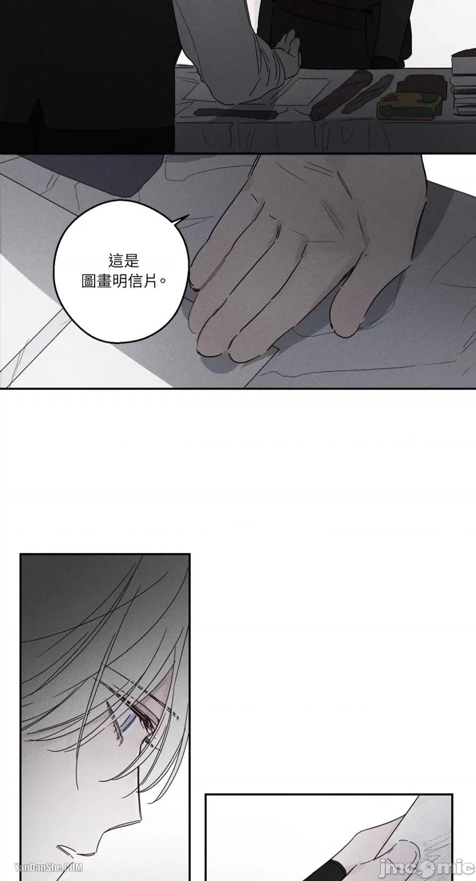 救赎 Living Will-7 第21页