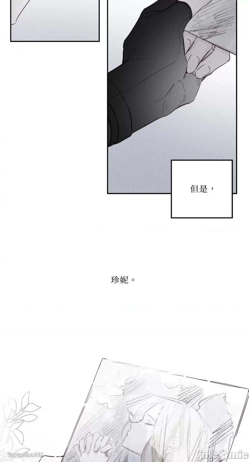 救赎 Living Will-7 第22页