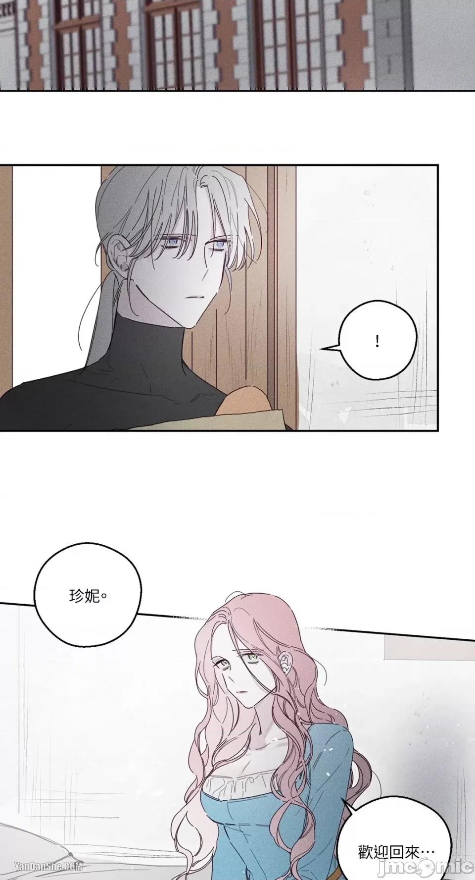 救赎 Living Will-7 第27页