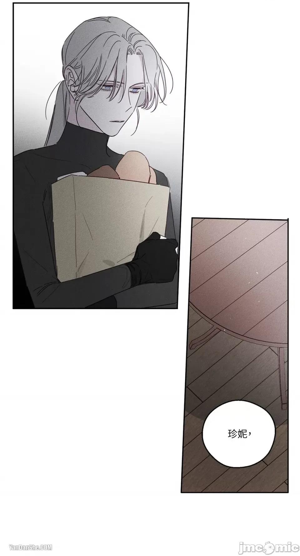 救赎 Living Will-7 第31页