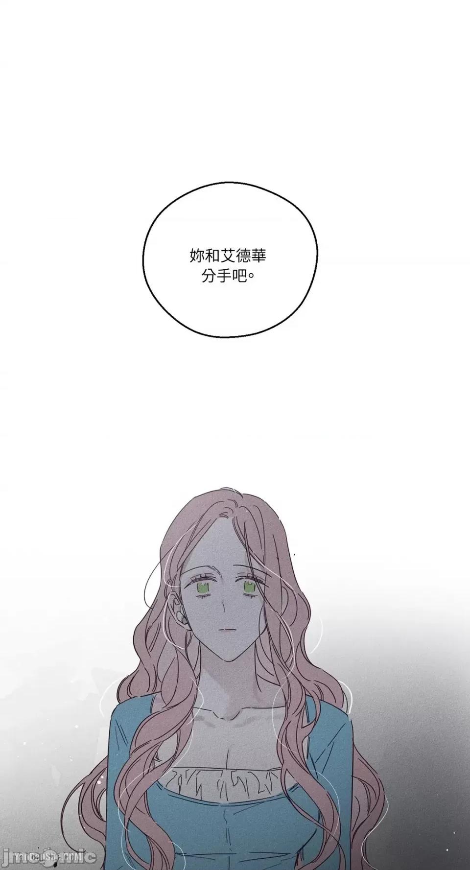 救赎 Living Will-7 第32页