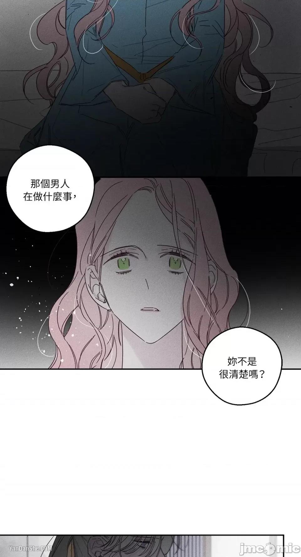 救赎 Living Will-7 第33页