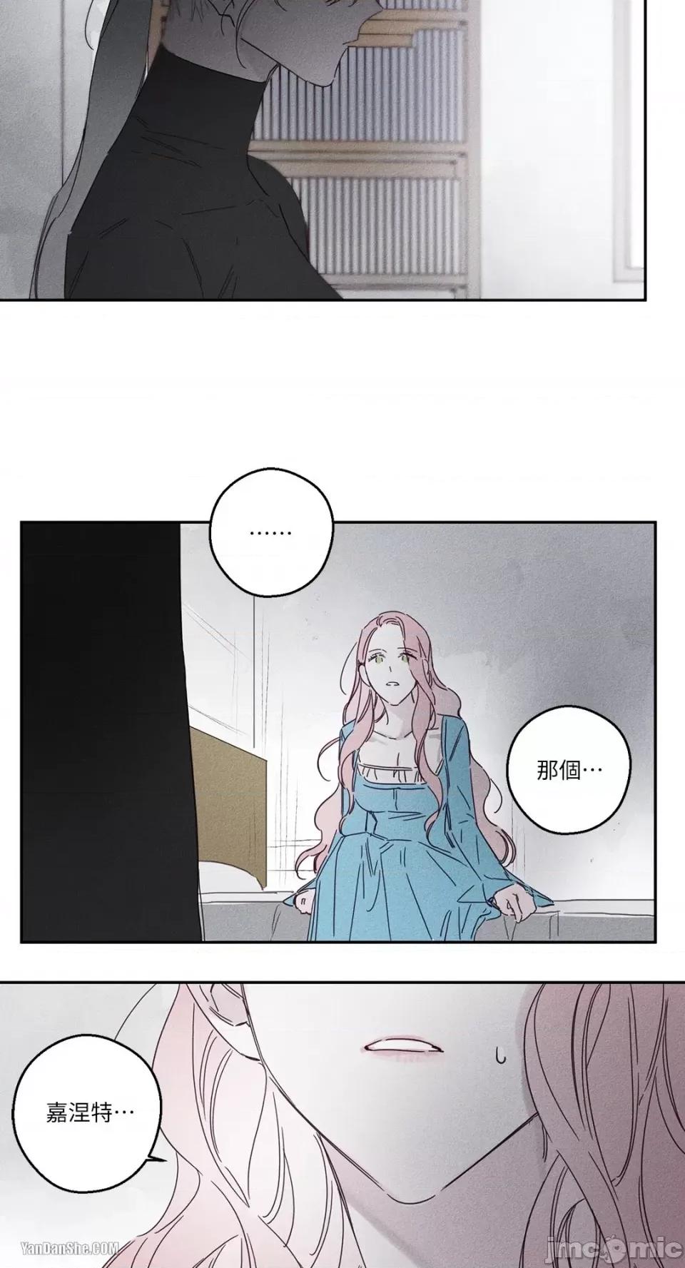 救赎 Living Will-7 第34页