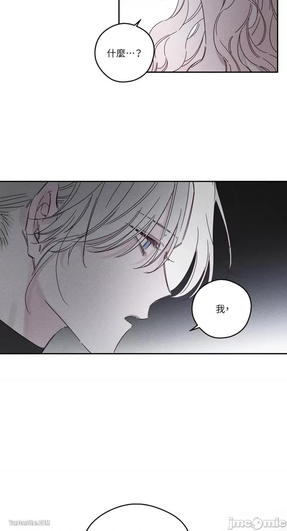 救赎 Living Will-7 第36页