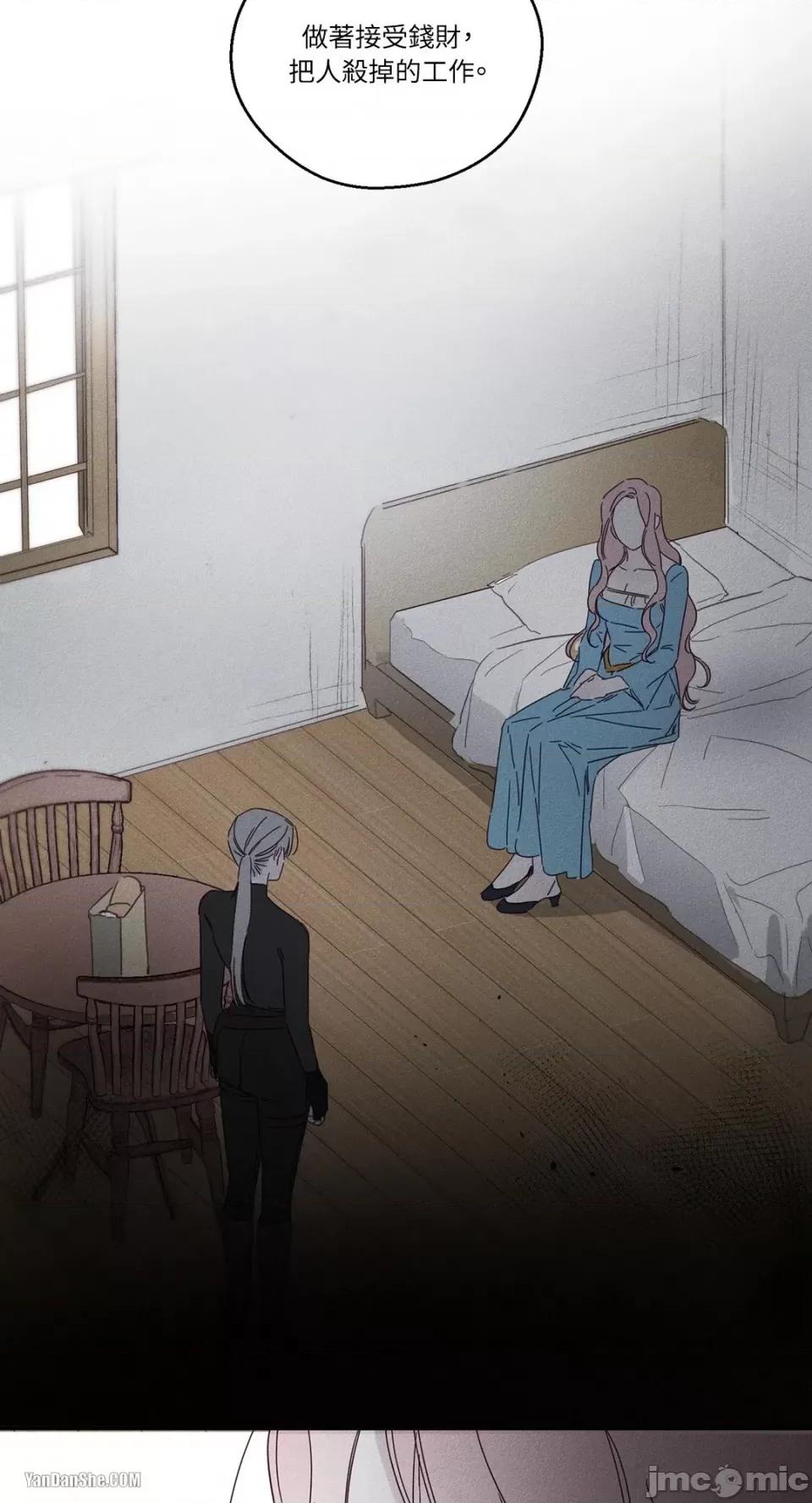 救赎 Living Will-7 第37页