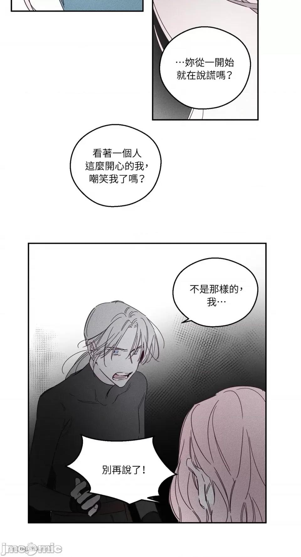 救赎 Living Will-7 第39页
