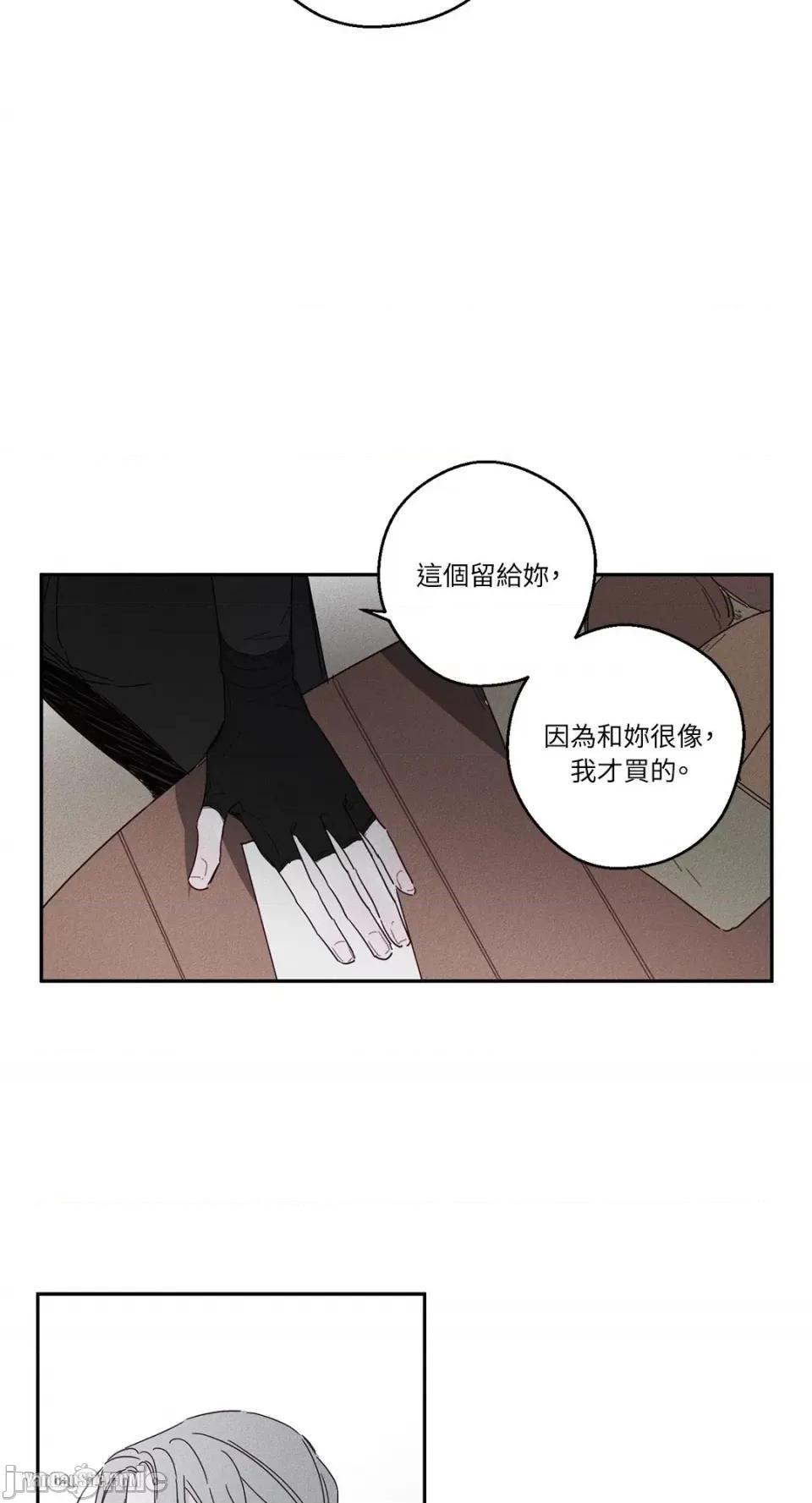 救赎 Living Will-7 第42页