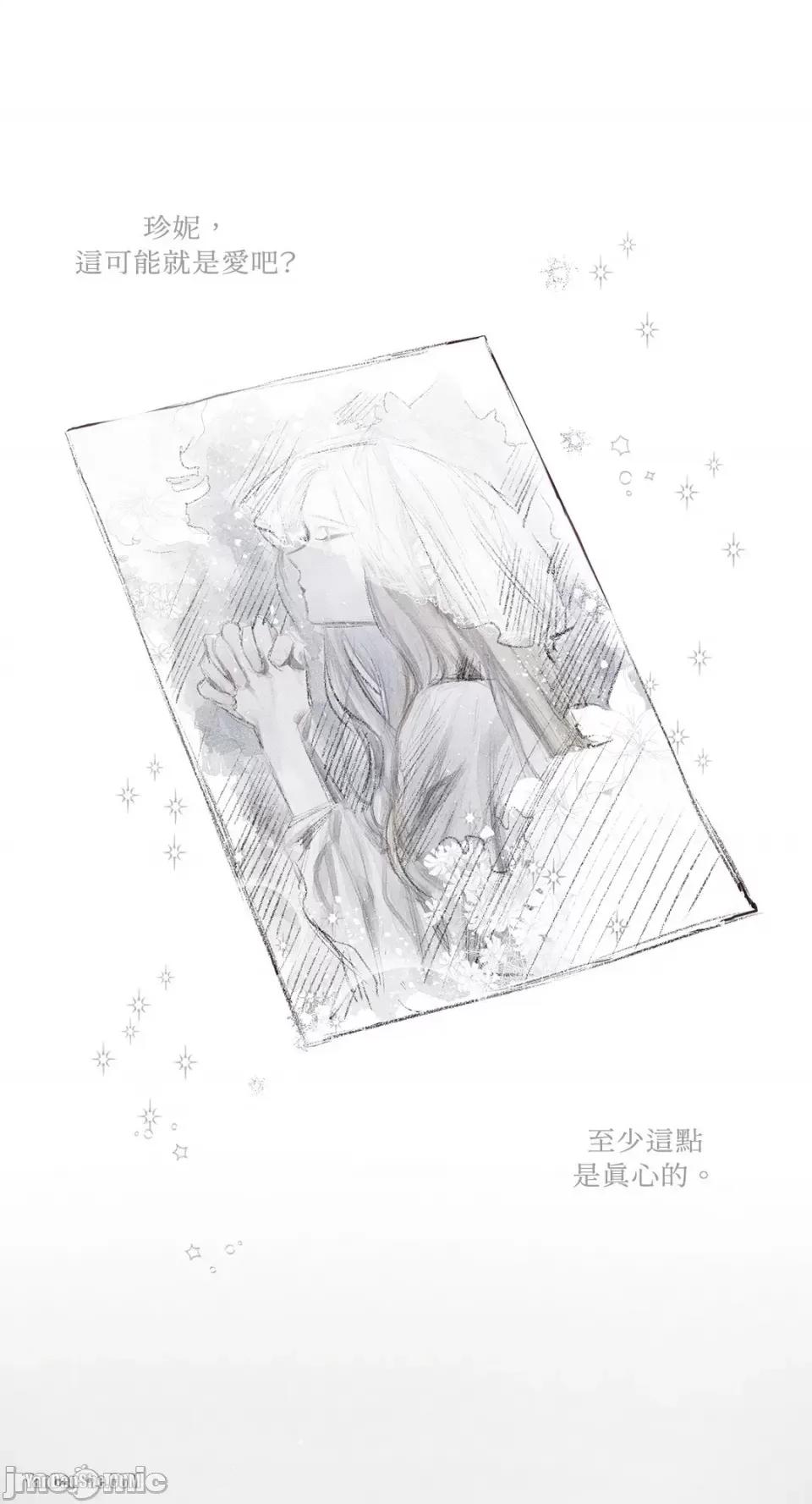 救赎 Living Will-8 第1页