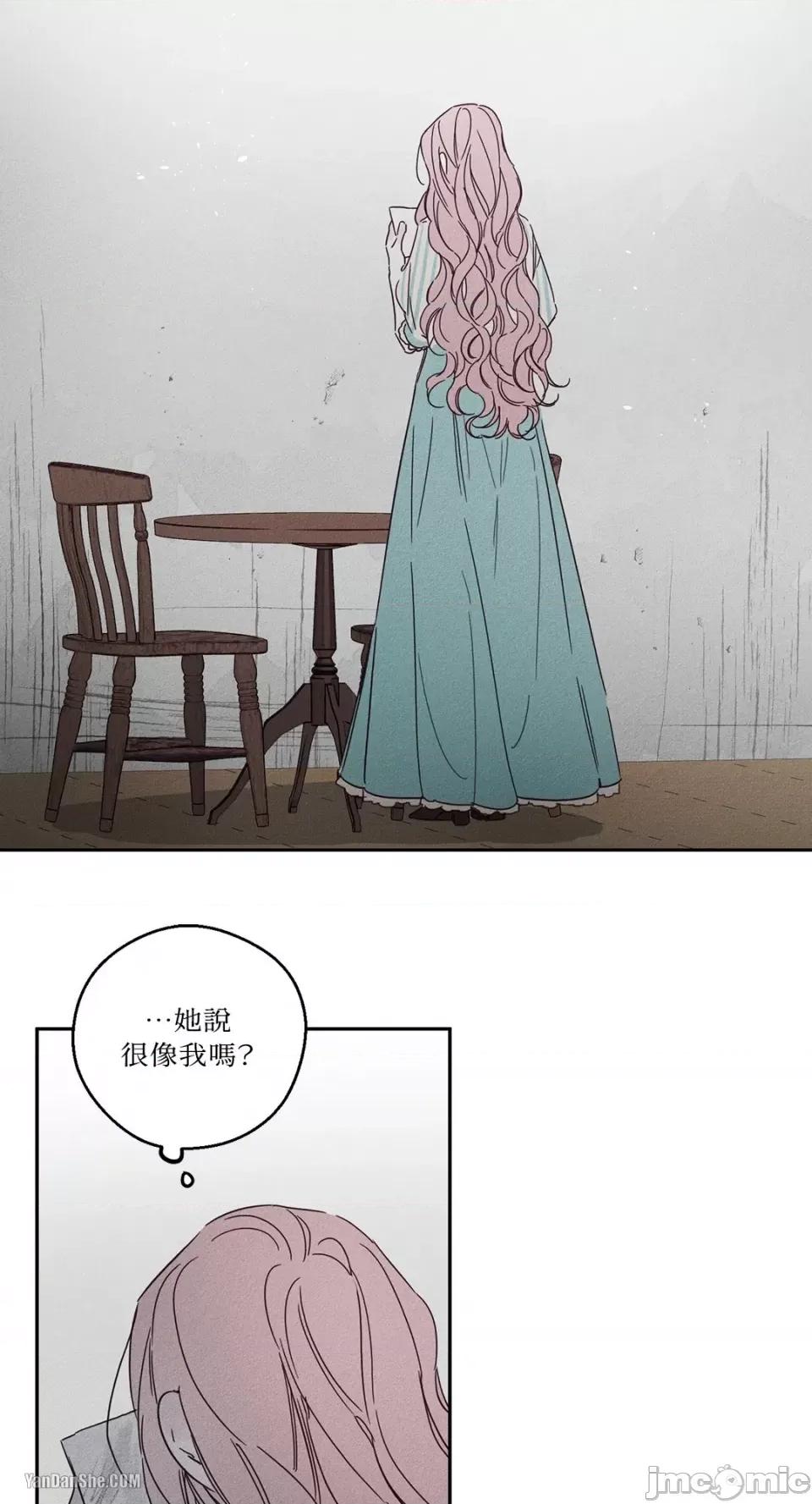救赎 Living Will-8 第2页