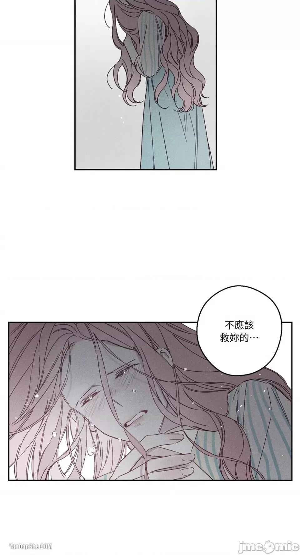 救赎 Living Will-8 第6页