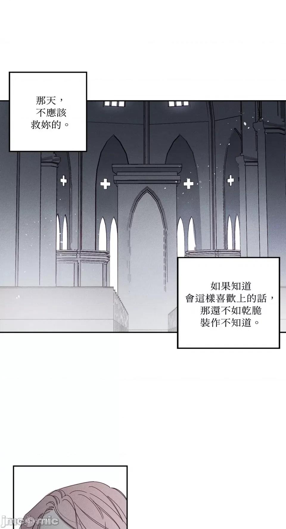 救赎 Living Will-8 第7页