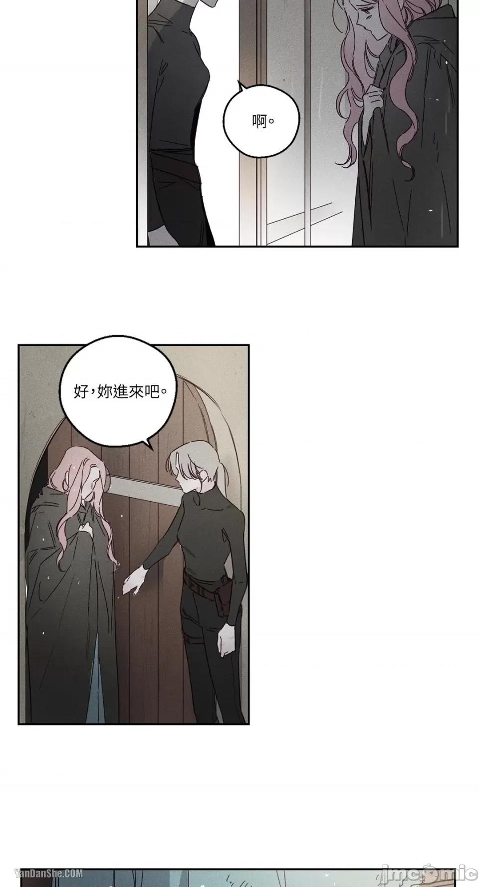 救赎 Living Will-8 第18页