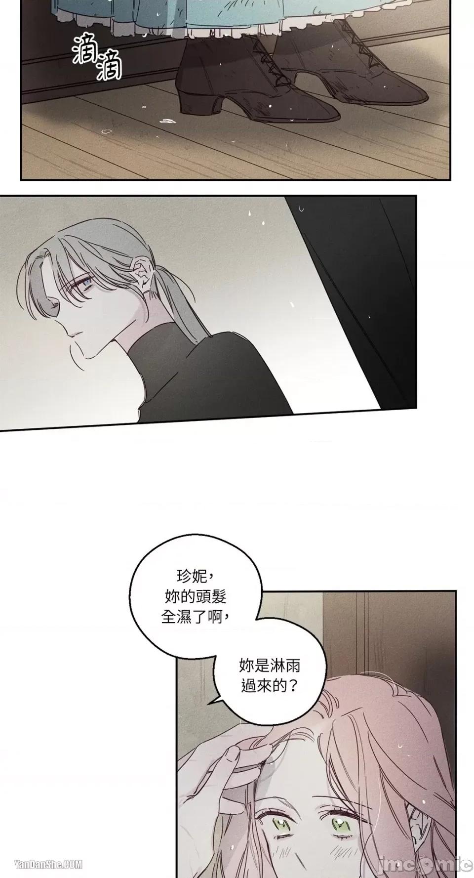 救赎 Living Will-8 第19页