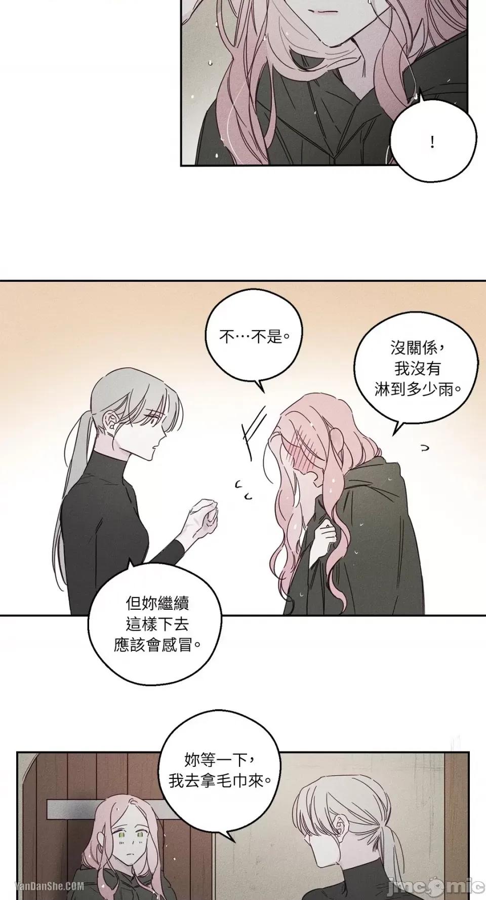救赎 Living Will-8 第20页