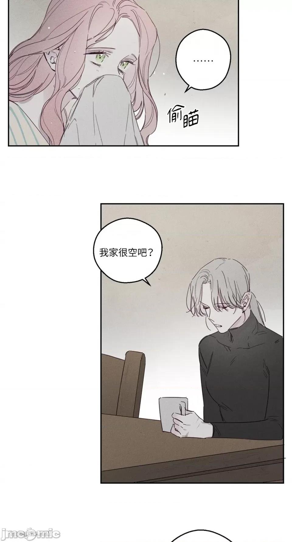 救赎 Living Will-8 第23页