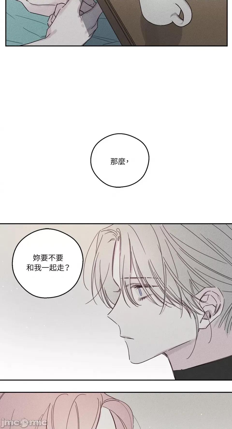 救赎 Living Will-8 第27页