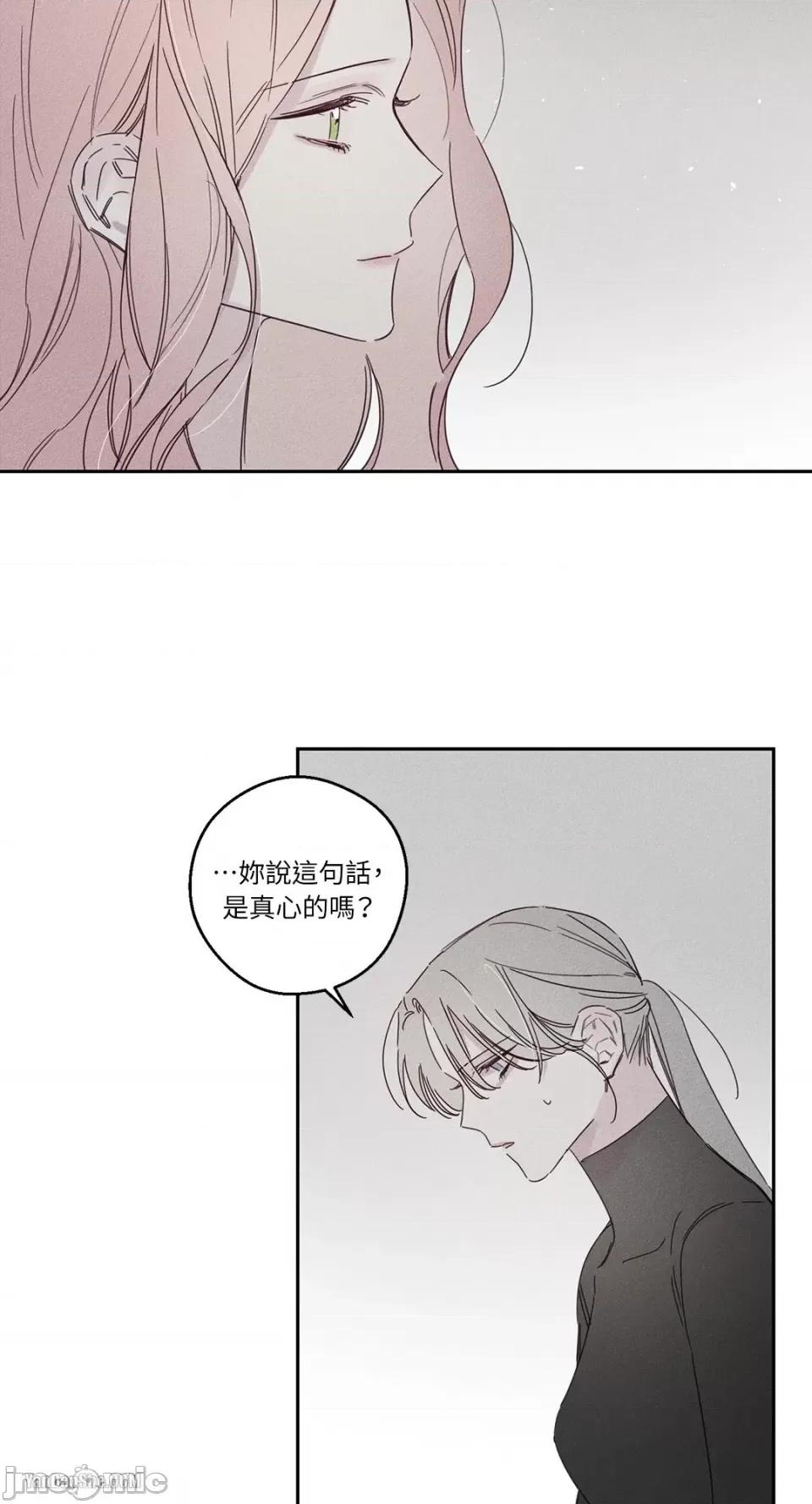 救赎 Living Will-8 第28页