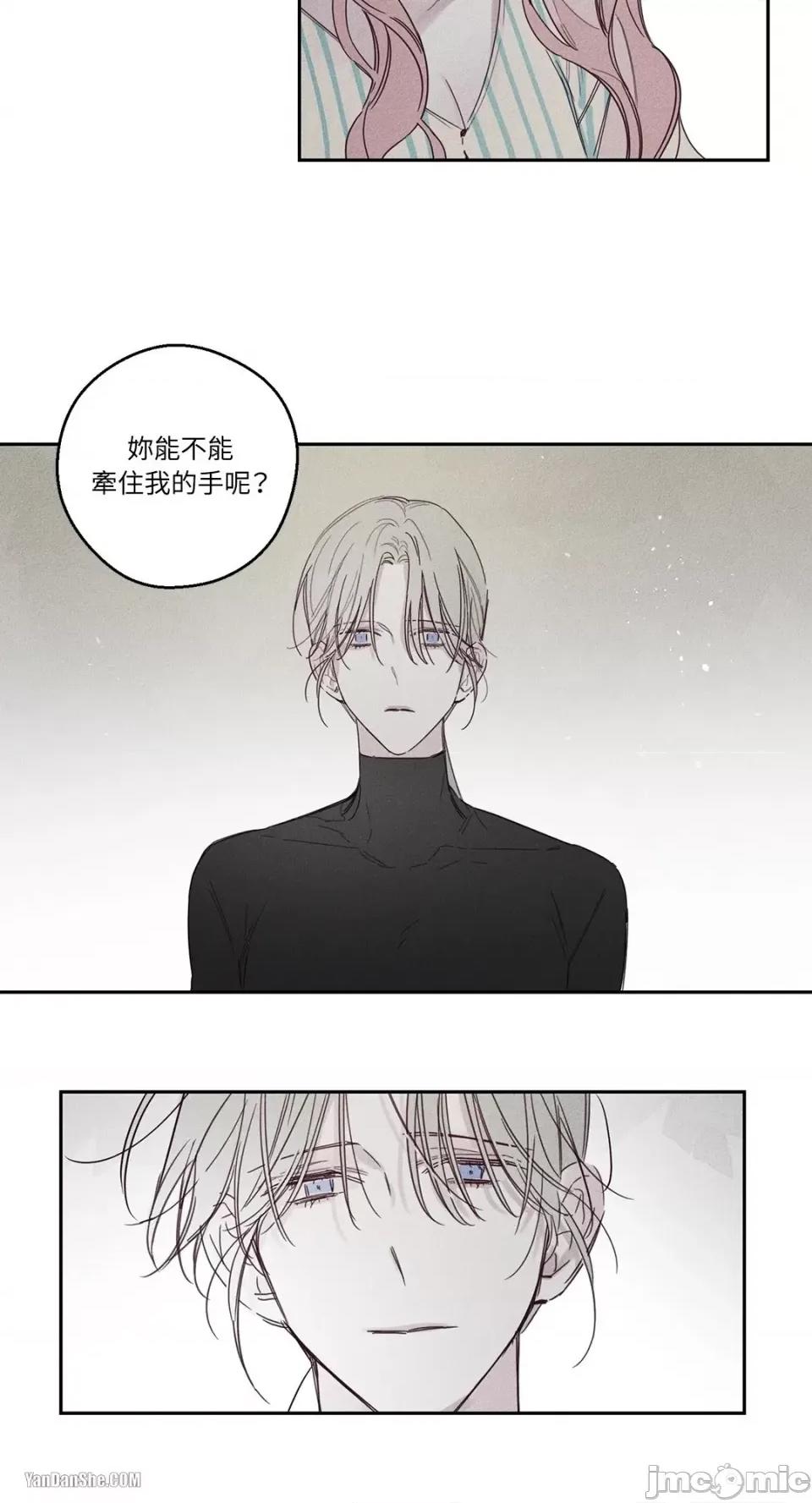救赎 Living Will-8 第32页