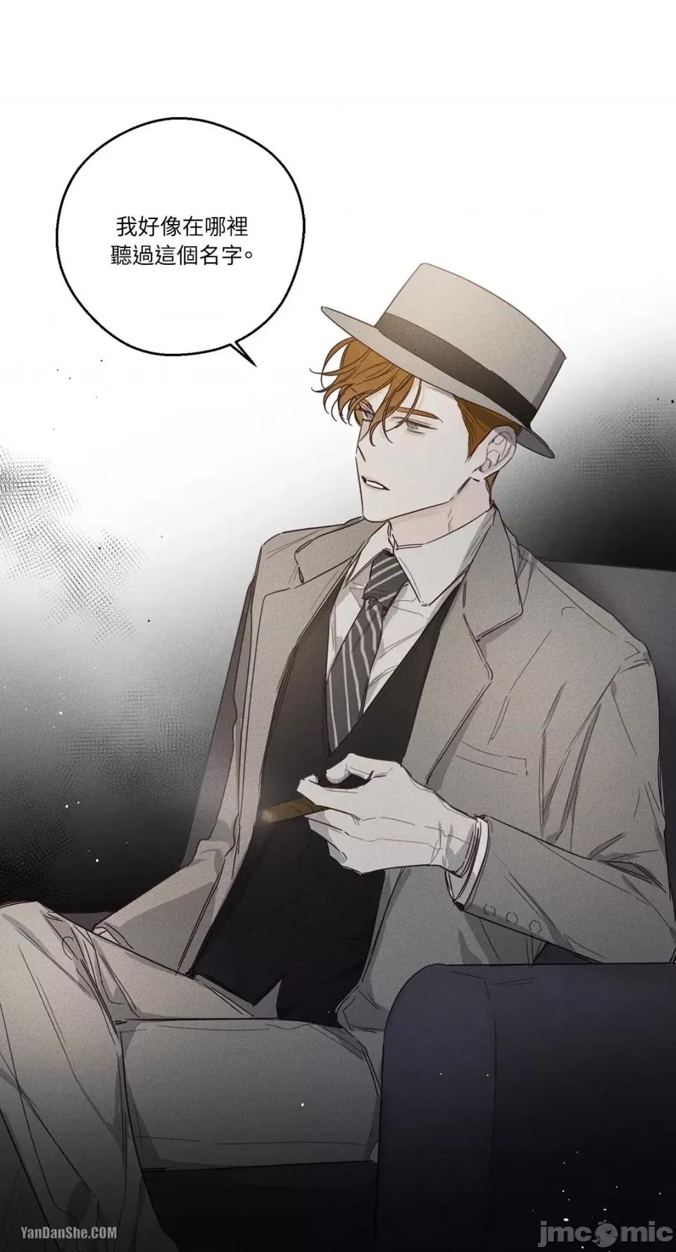 救赎 Living Will-8 第40页