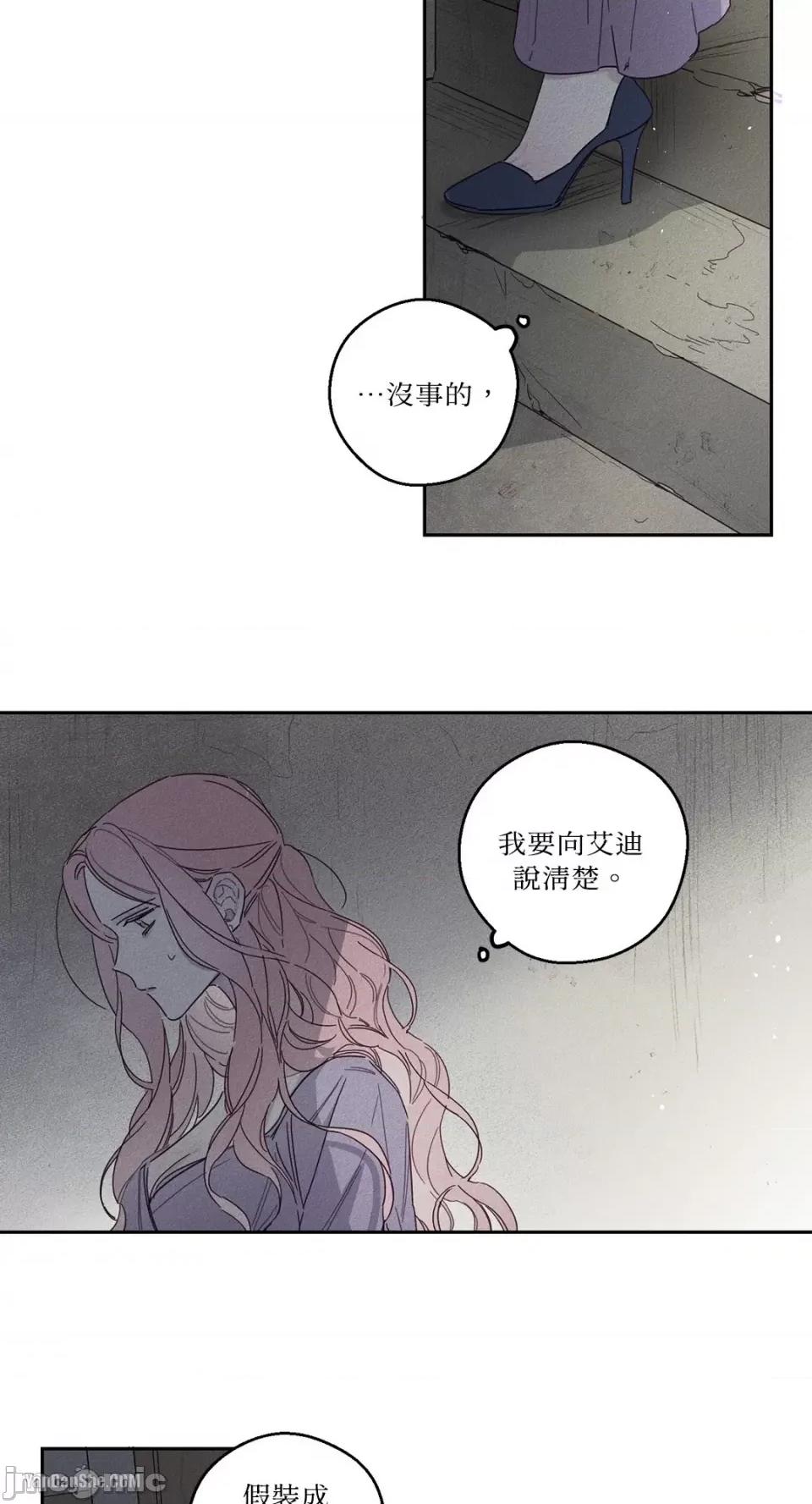 救赎 Living Will-9 第3页
