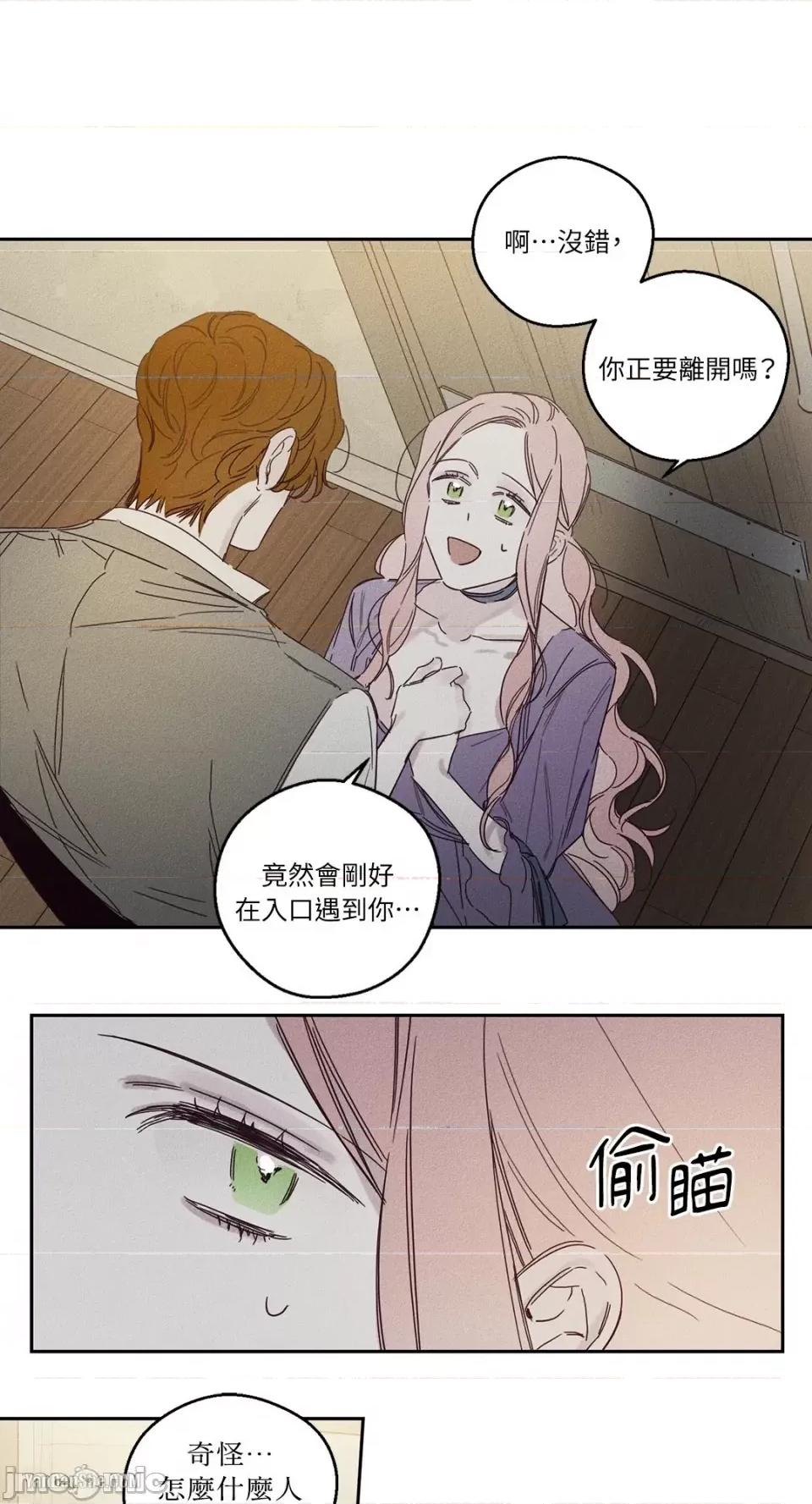 救赎 Living Will-9 第7页