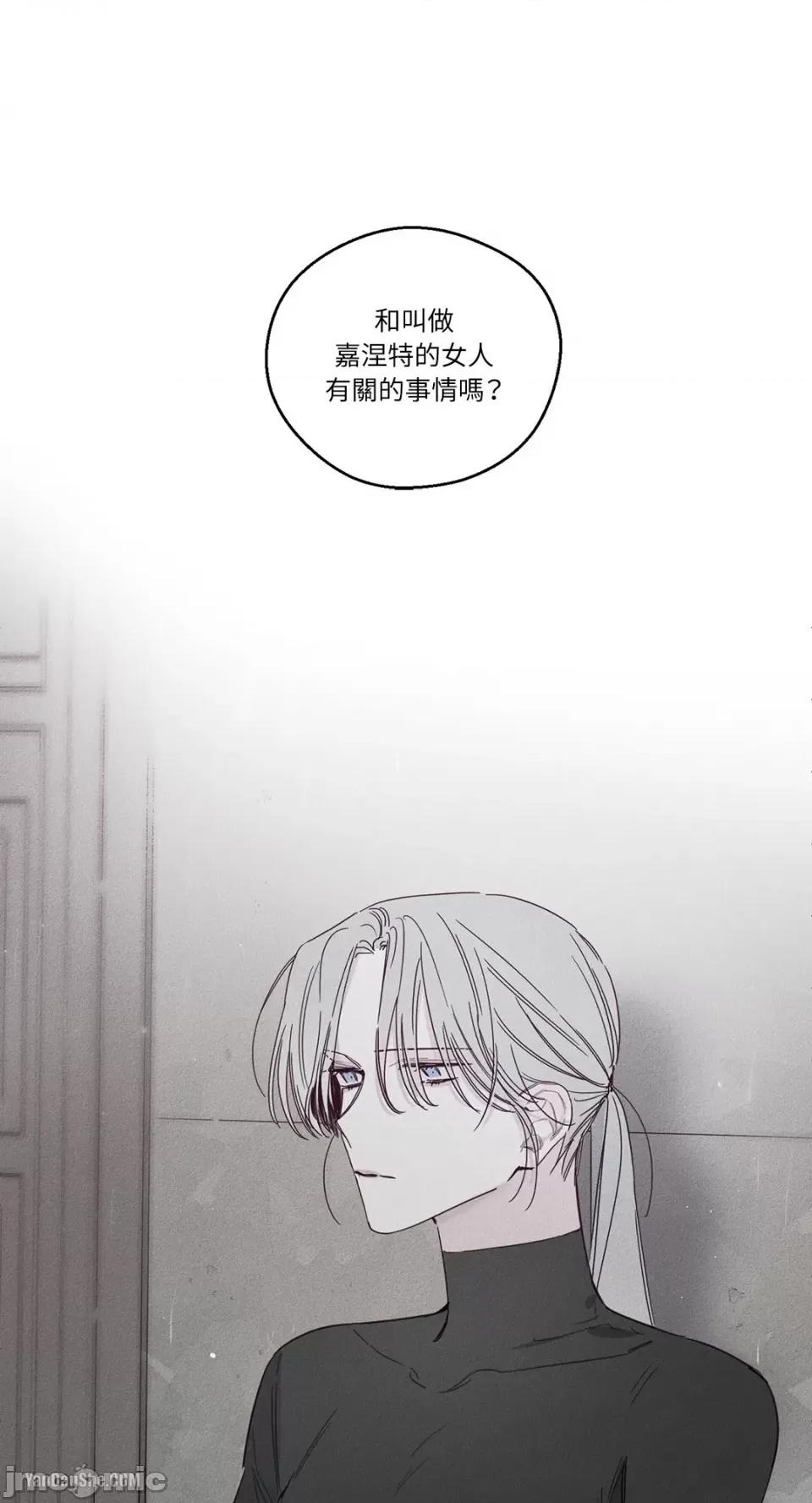 救赎 Living Will-9 第10页