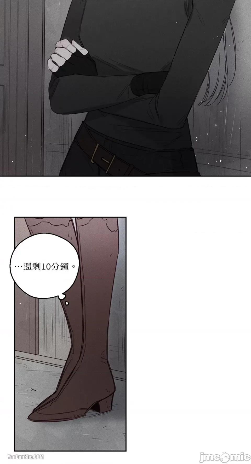 救赎 Living Will-9 第11页