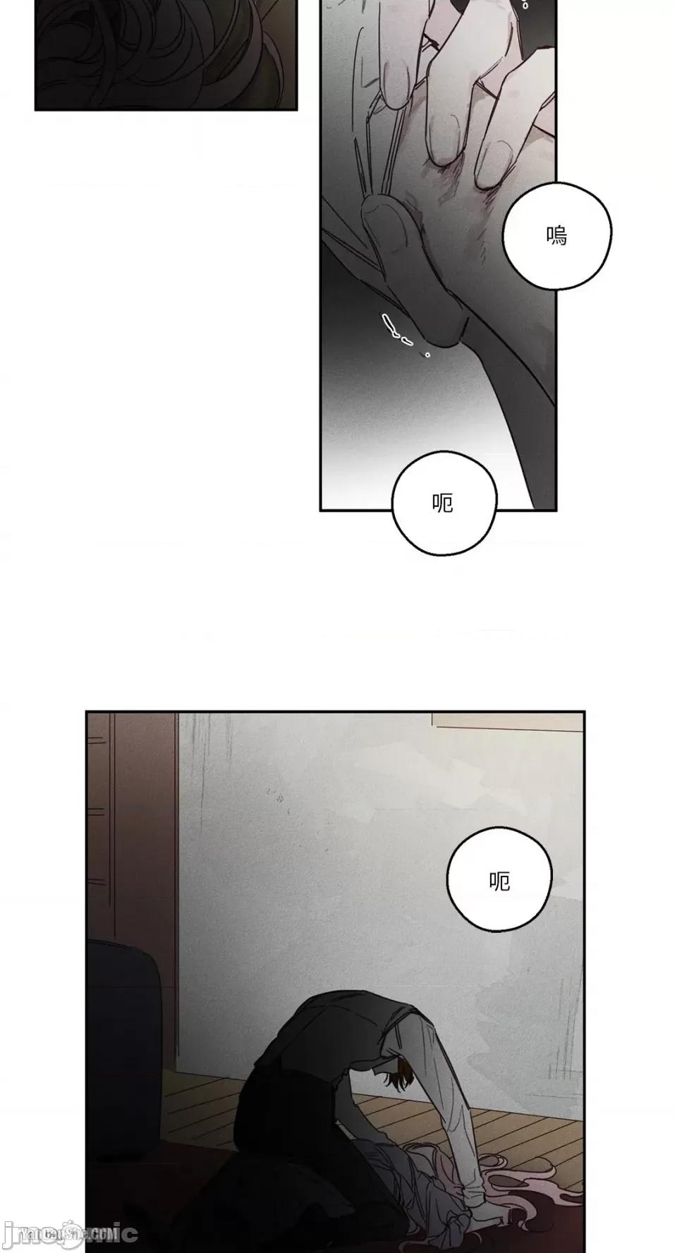 救赎 Living Will-9 第14页