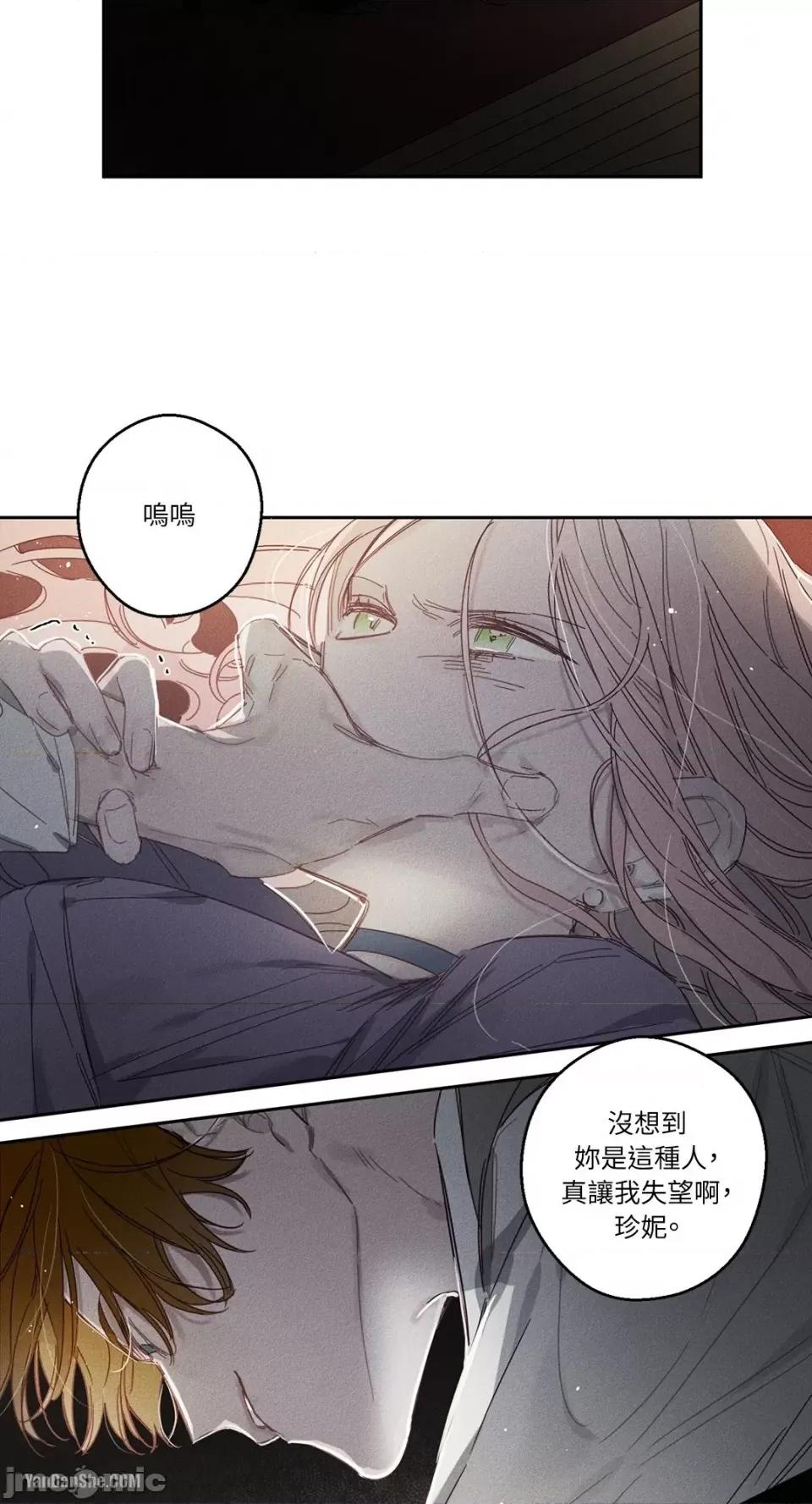 救赎 Living Will-9 第15页