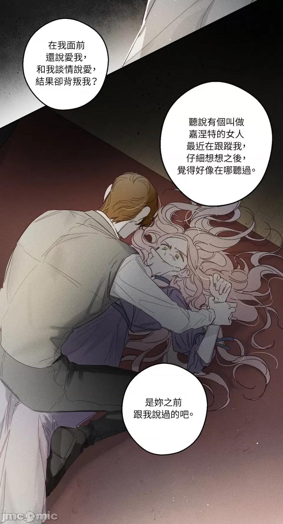 救赎 Living Will-9 第16页