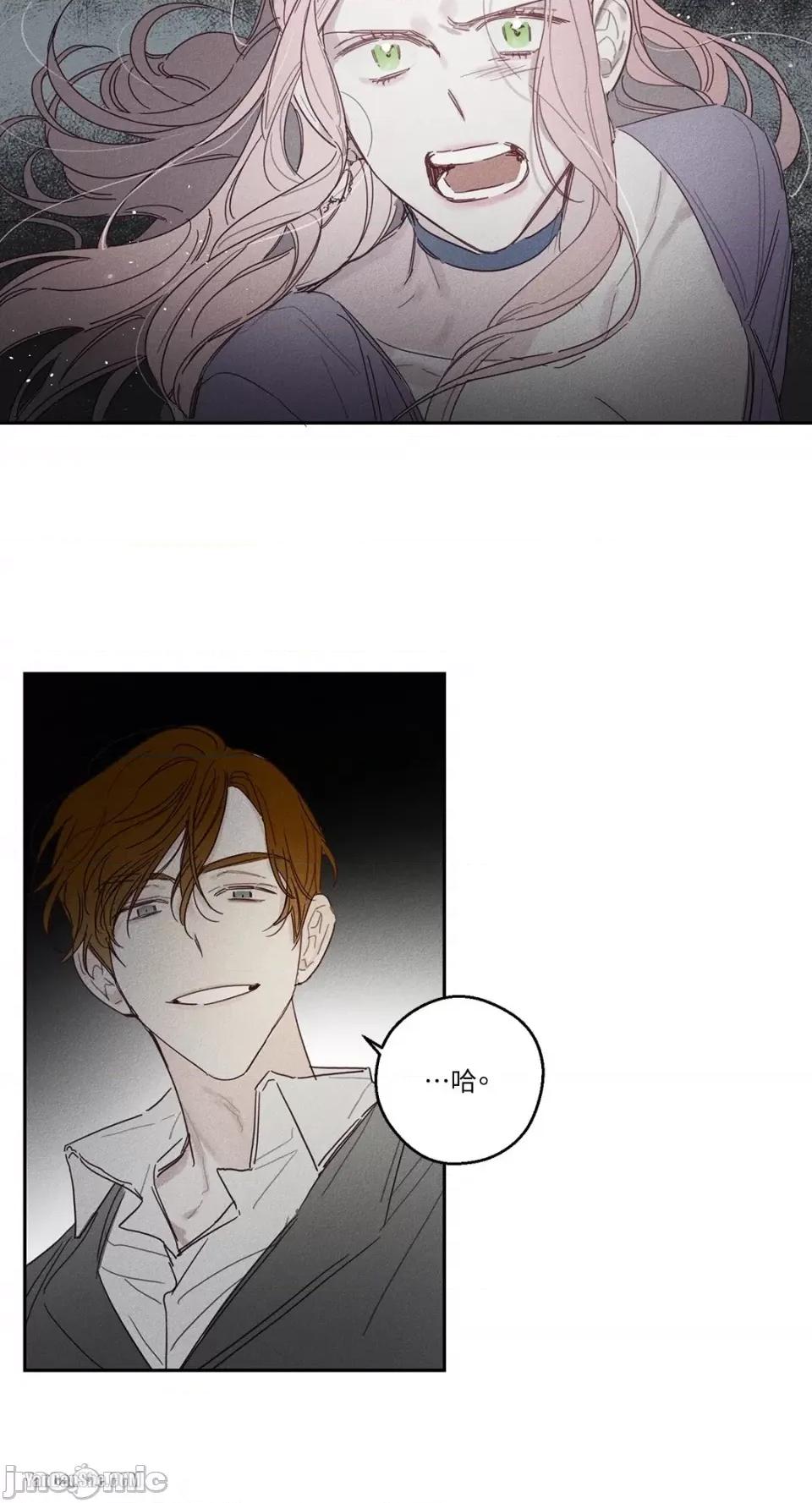 救赎 Living Will-9 第18页