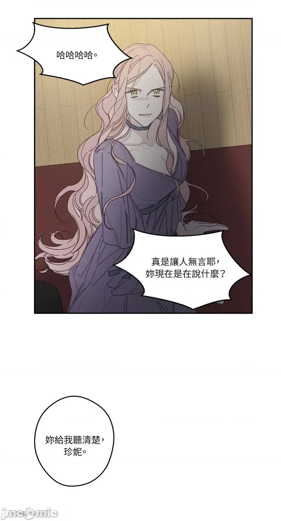 救赎 Living Will-9 第19页