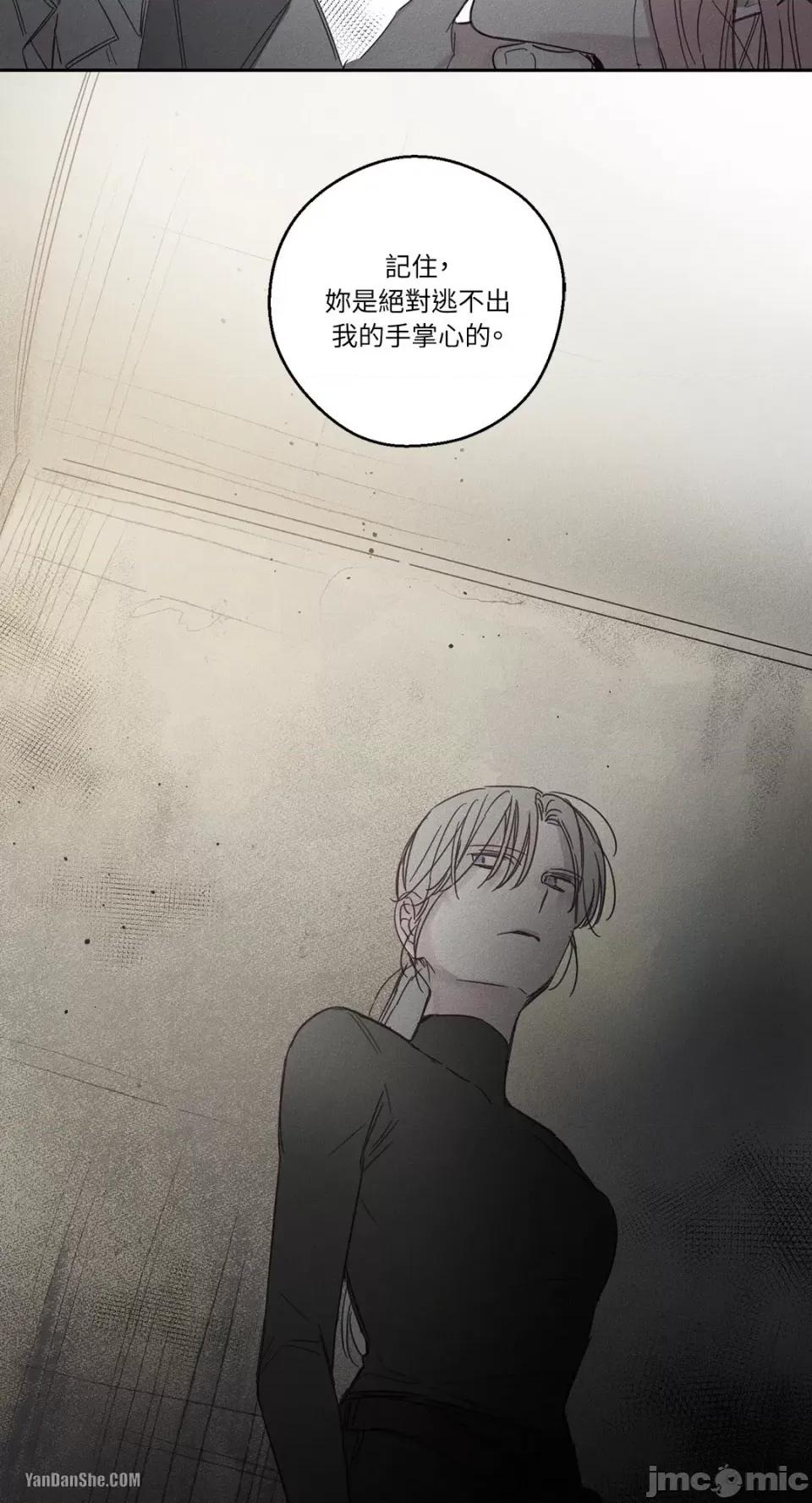救赎 Living Will-9 第22页