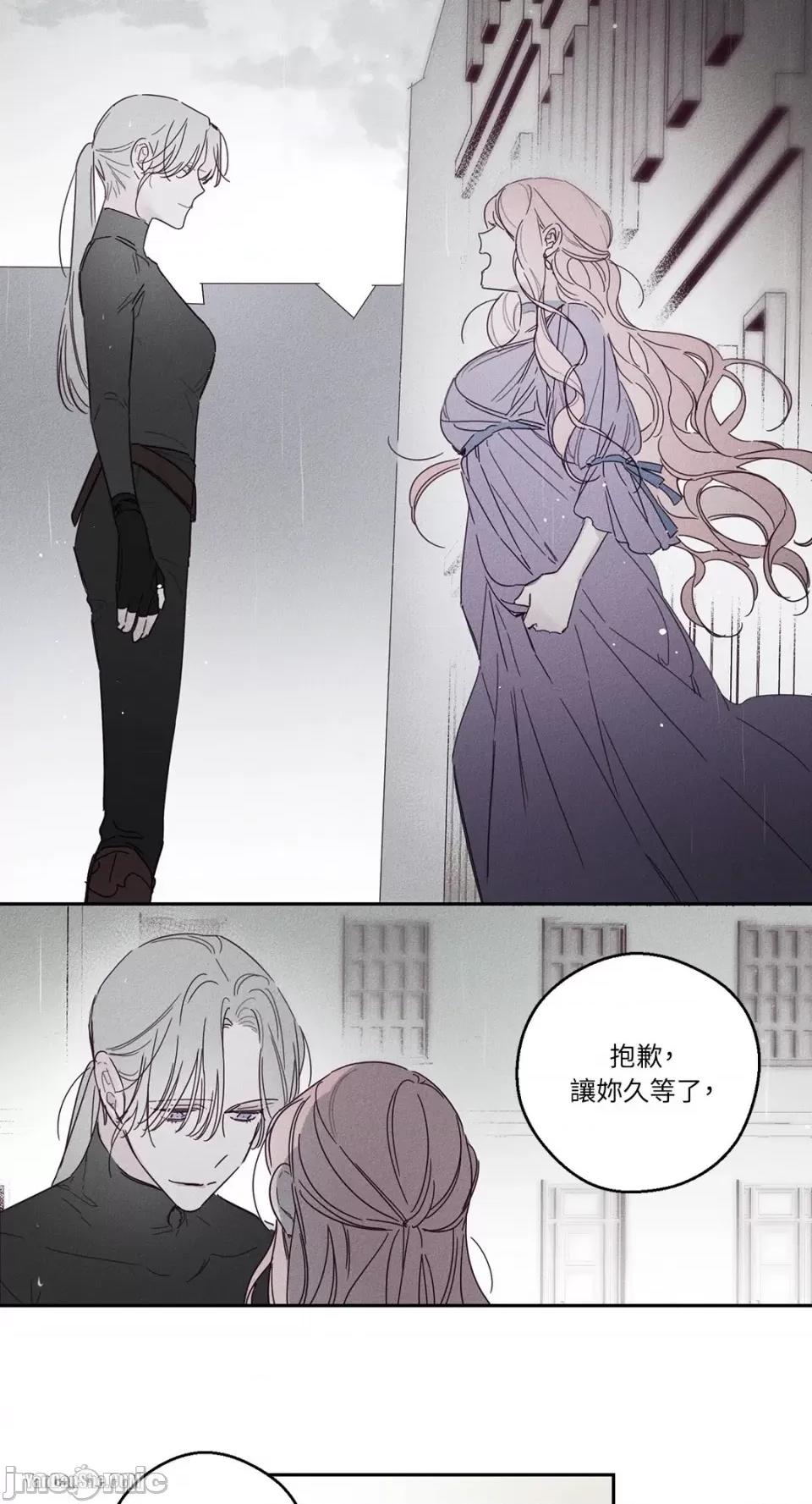 救赎 Living Will-9 第25页