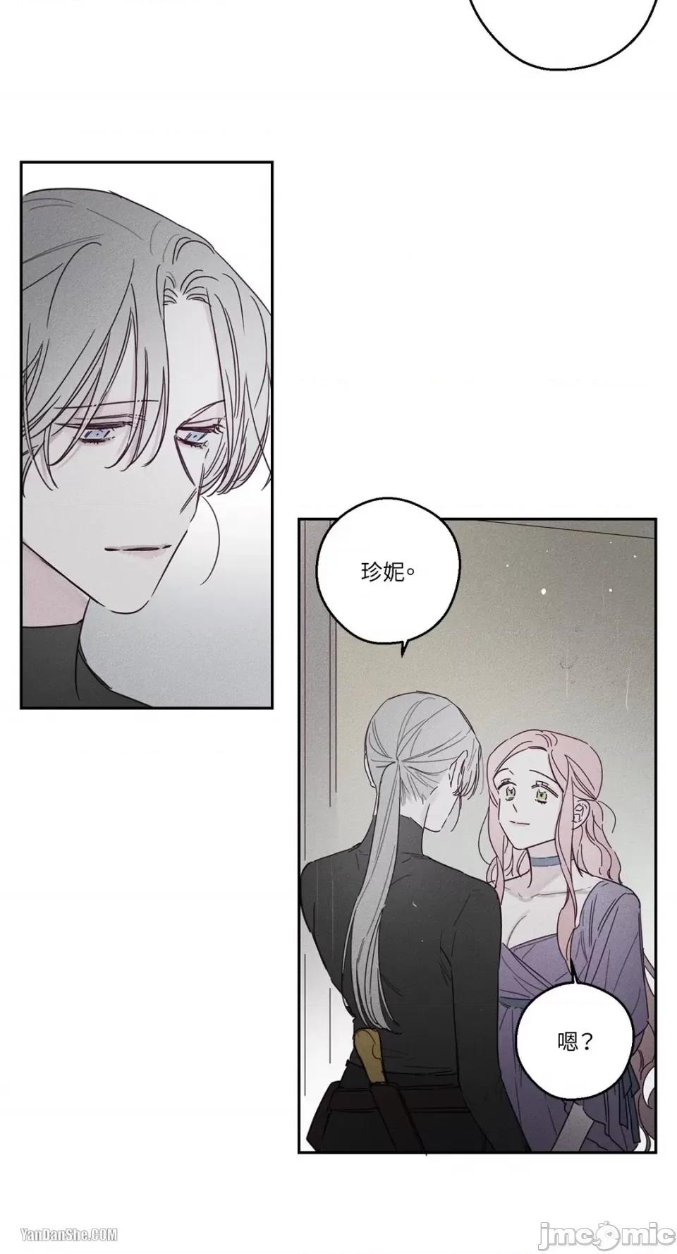 救赎 Living Will-9 第27页